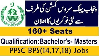 PPSC Latest New Jobs 2019 | Sub-Engineers, Assistant/Deputy Prosecutors Jobs In Punjab