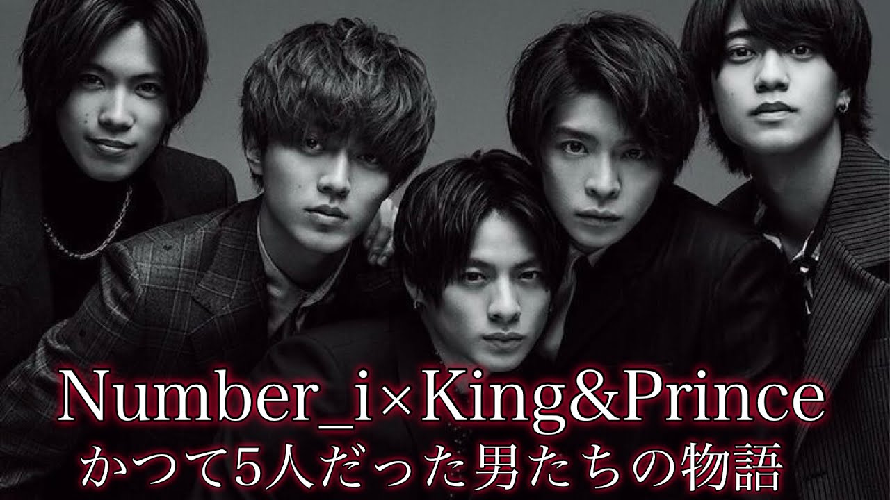 Amazing 5] Five special people who were once in the same group
