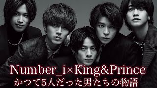 Amazing 5] Five special people who were once in the same group