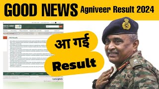 indian army agniveer result 2024 | CEE Exam Result 2024 |