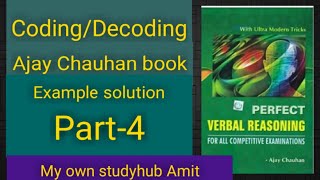 Coding/Decoding/Example solution/Ajay Chauhan book/Part-4/Chapter-1//