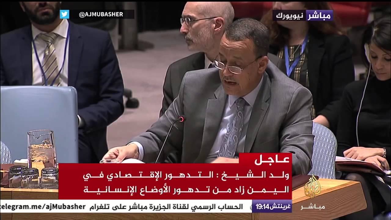 ولد الشيخ : أطراف النزاع في اليمن قبلوا بوقف لإطلاق النار قبيل إجراء جولة جديدة من المفاوضات ..