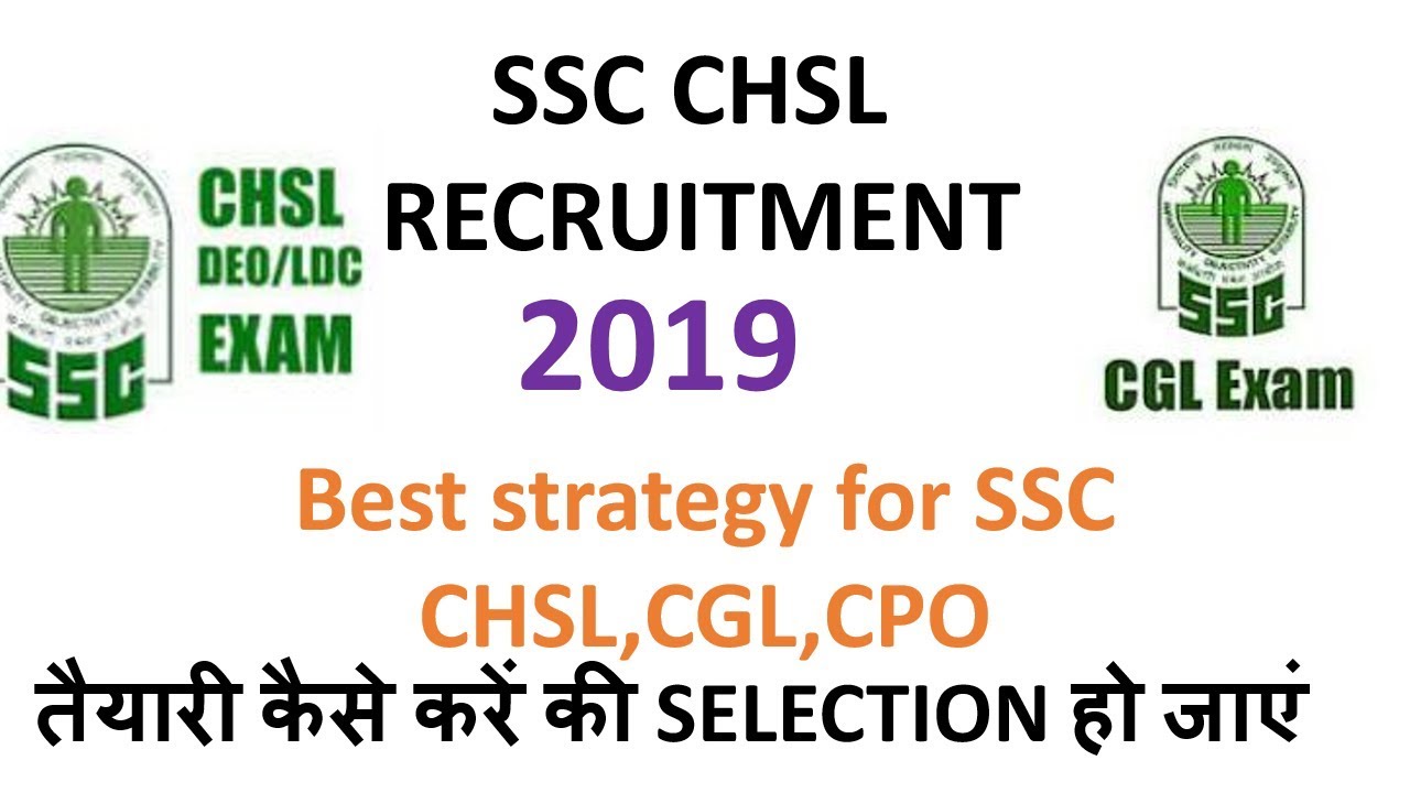 SSC CHSL 2019 NOTIFICATION||Latest update 2019