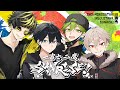 【デビューソング】一富士、二鷹、SUNRISE！【Music Video】