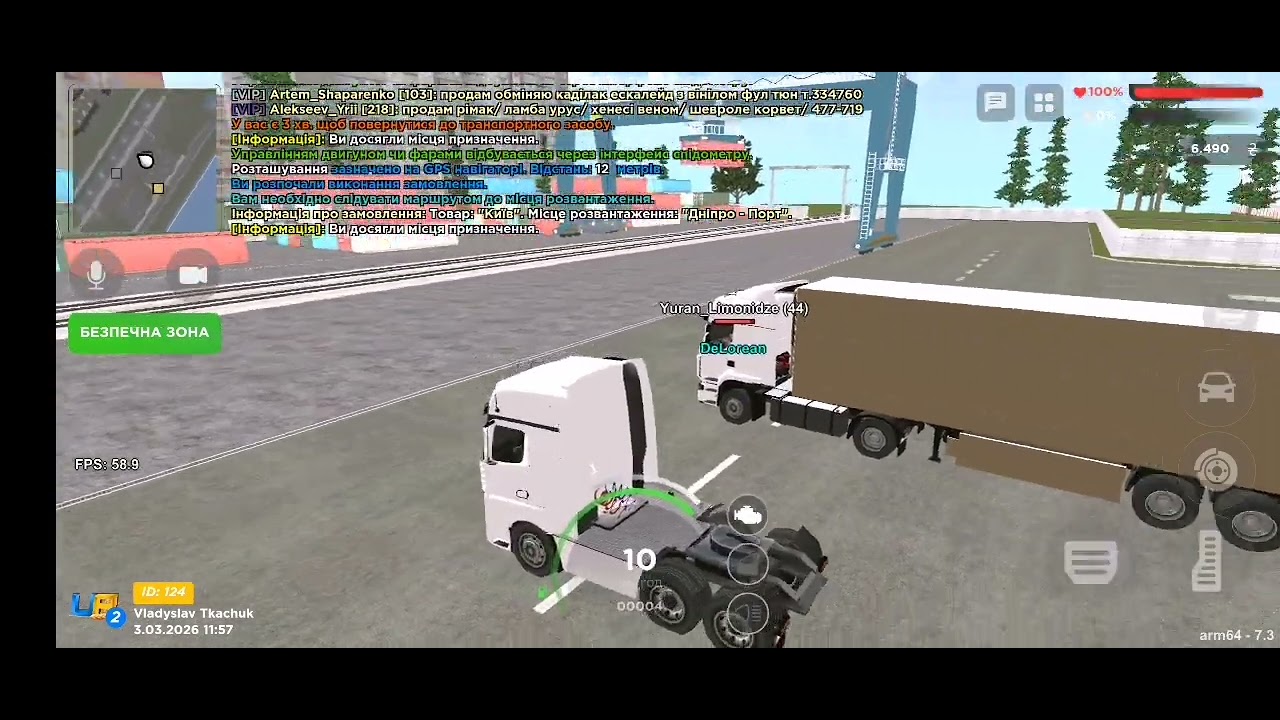 Ua online - сезон 2 