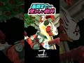 最後まで愛おしすぎる総長・コーガ様について【ゼルダ名場面】 #ゲーム実況 #ゼルダの伝説 #ティアーズオブザキングダム #shorts