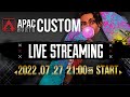 【APEX】APAC North Custom (22年07月27日)【ANC SCRIM】