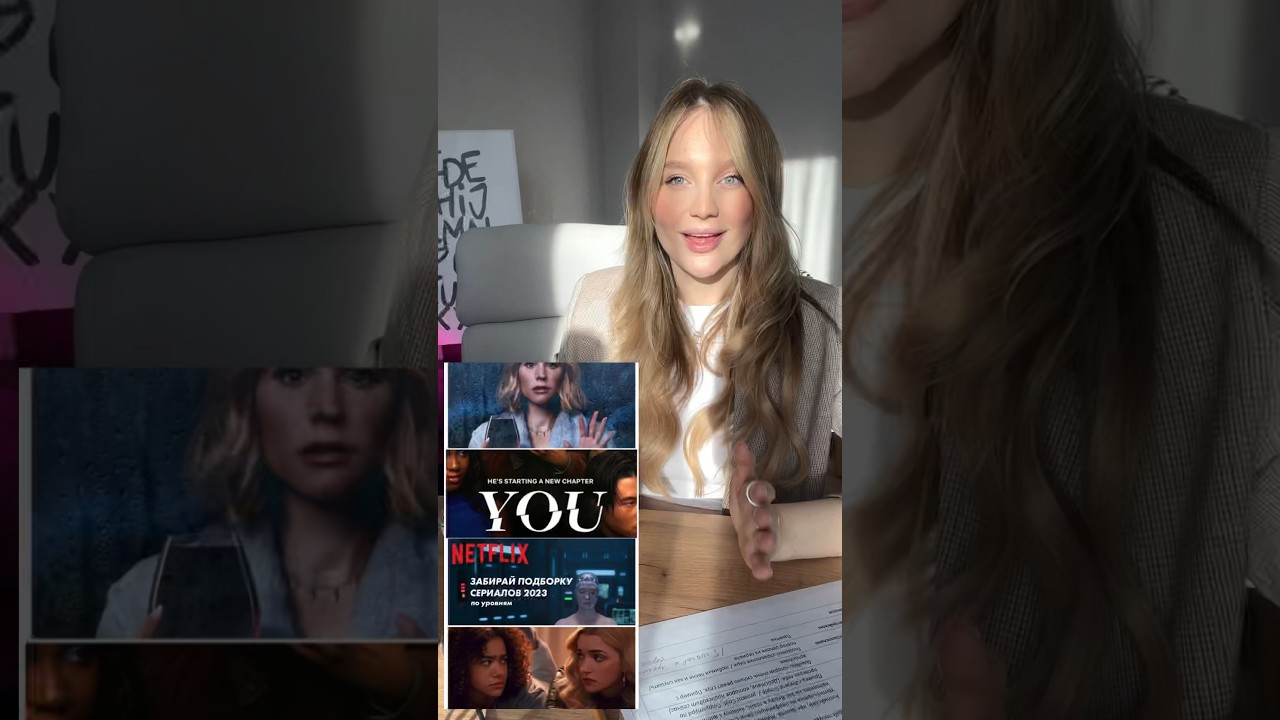 Подборка сериалов🇬🇧 