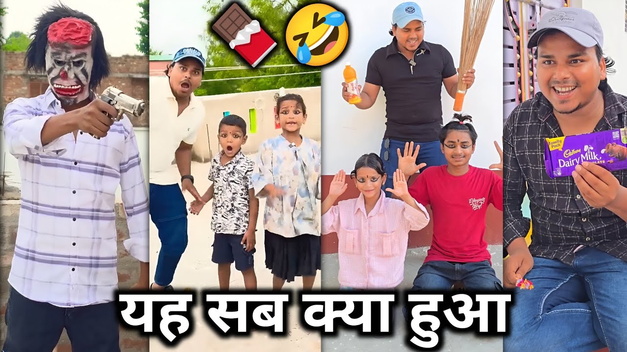 Atika ke sath yah sab kya hua 😲😇 | funny video | Short video | comedy short video | trending viral |