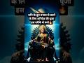 शनि की ढैया या साढ़ेसाती के क्रूर प्रभाव से बचने के लिए इस तरीके से पूजा करो| #shani #shani_dhaiya
