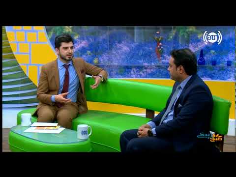 صبح و زندگی مهمان عزت الله نورزی کارشناس اجتماعی در رابطه به نزاکت های اجتماعی