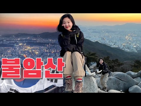   서울등산 왕복 2시간 역대급 일몰 불암산 강력추천 코스 불암사 정상 3 4Km