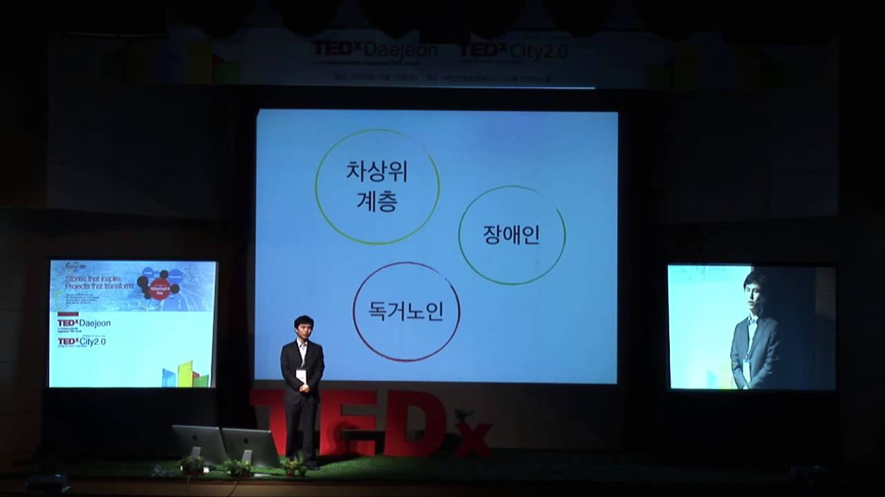 Making a culture of donation with food market: Dong-il Kim at TEDxDaejeon City2.0