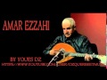 AMAR EZZAHI - YA 3eCha9 EZZin يا عشاق الزين