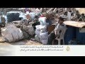 الحكومة اللبنانية تنفذ مشروعا لمساعدة