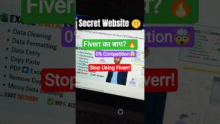 Zero Competition! Freelancers के लिए सबसे बेहतरीन Secret Website #freelancing #fiverr #upwork