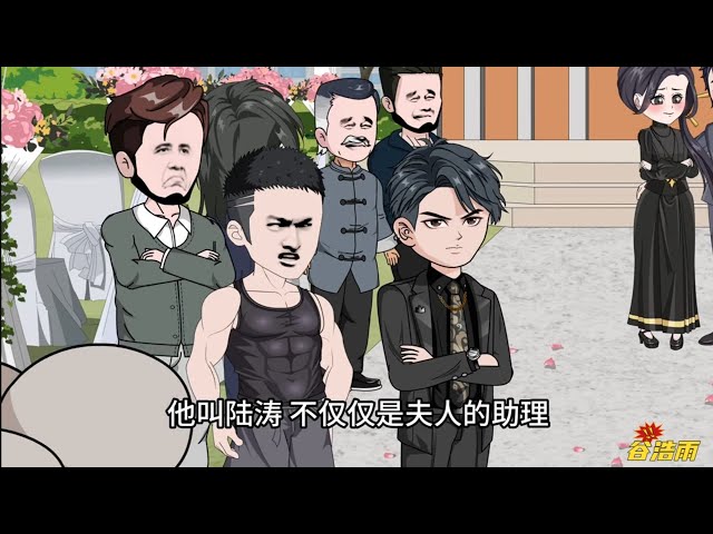 沙D動畵】 柳如烟的白月光第1-20集- YouTube