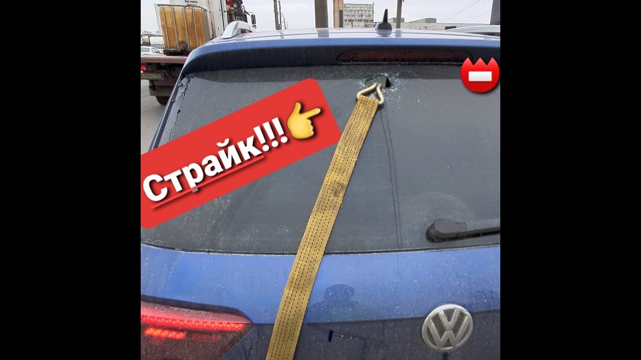 Тяга в авто