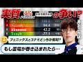 【Mリーグセミファイナル】コナミvsフェニックスの争い！もし雷電が巻き込まれたら…【KADOKAWAサクラナイツ/渋川難波切り抜き】