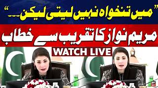 🔴 LIVE || Punjab CM Maryam Nawaz's Important Media Talks || ARY News Live