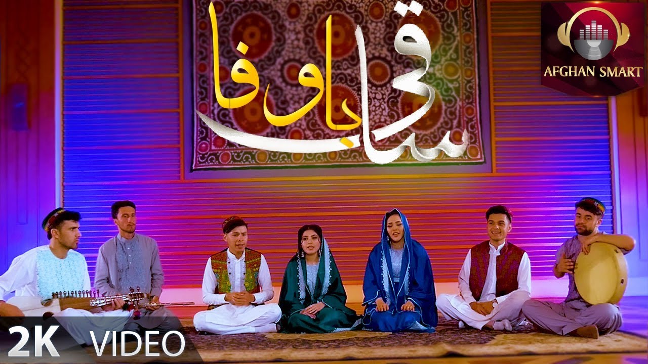 Yasin Waleed Rohena Khedri Farida   Saaqi e Bawafa OFFICIAL VIDEO