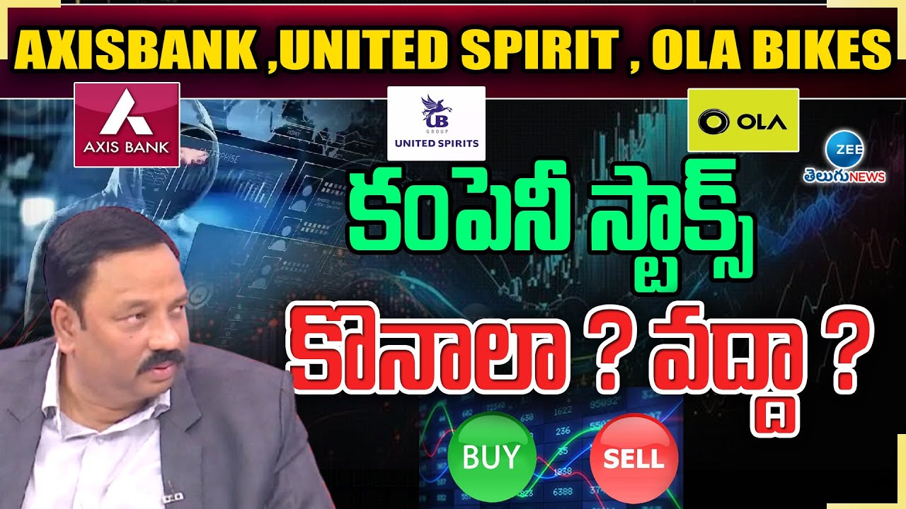 "Axis Bank, United Spirits & Ola Bikes: Buy or Sell? | Expert Talk with Guru Prasas" | ZEE News