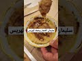 سليمان القصار الهريس وصفة سليمان ترند السعودية سليمان القصار الهريس وصفة سليمان ترند السعودية