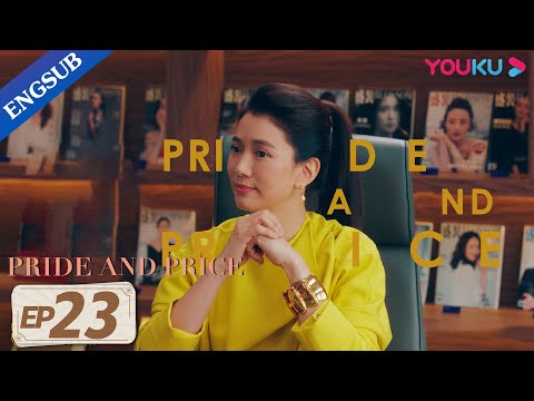 [Pride and Price] EP23 | Girl Bosses in Fashion Industry | Song Jia/Chen He/Yuan Yongyi | YOUKU