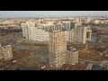 Еженедельный облет квартала Минск Мир.