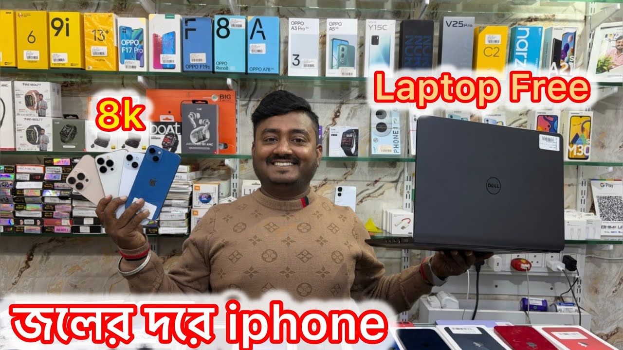 জলের দরে iphone | Kolkata 2nd Hand Mobile Market | Used Mobile Market in Kolkata || 999 টাকায় Phone