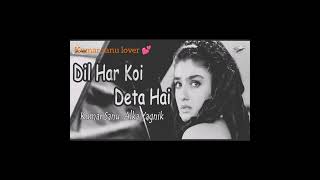 Dil Har Koi Deta Hai|| kumar sanu & Alka Yagnik|| song by mohra 1994