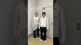 #DXTEEN #DXTN #田中笑太郎 #SHOTARO #福田歩汰 #AYUTA