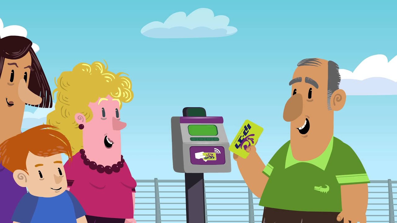 רכישה ותקוף ברציפי המטרונית  metronit Heb