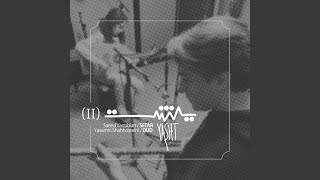 Kereshmeh - Saeed Yaqubian, Yasamin Shahhosseini