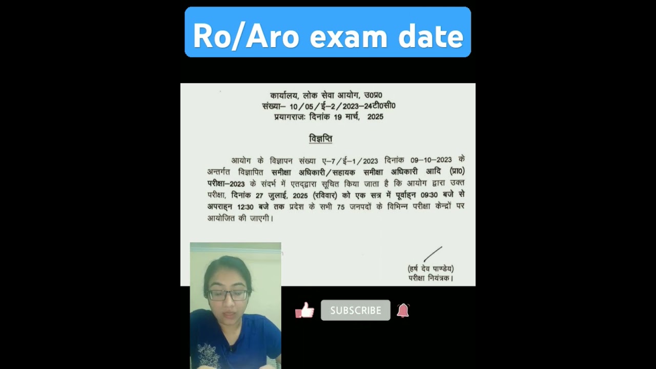 Ro aro exam date released 