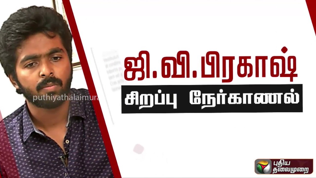 Exclusive Interview With Actor G.V. Prakash Kumar On Cauvery Issue | 10/04/2018 
