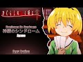 Amv Lyrics | Higurashi No Naku Koro Ni Gou ED &bull; (★) &bull; 神様のシンドローム \ Kamisama No Syndrome | By - Ayane