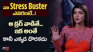 Manchu Lakshmi about her Stress Buster | Daksha Movie Drugs | TV5 Entertainment