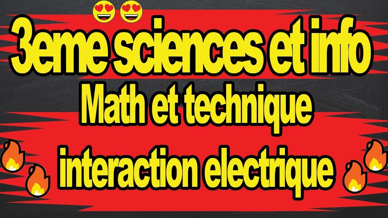 🔥🔥Cours physique 3eme science :🔥🔥interaction electrique : loi de coulomb🔥🔥