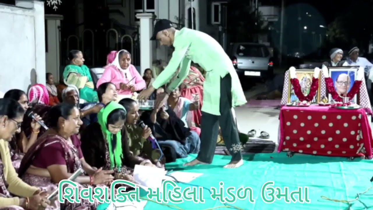 સ્વ. મનોરમાબેન બળદેવભાઈ નાયક ની પાવન સ્મૃતિમાં ભજન સંધ્યા વિશાલનગર સો.સા. વિસનગર/ ૩