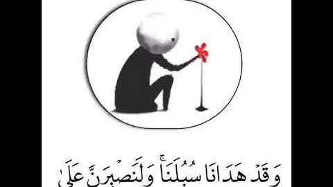 آيات تريح القلب وتزيح عنك هموم دنيا 🌺✨