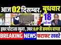 बिहार में पकड़ा गया घोटाला, उधर समर्थन वापस,Bihar election results, tejashwi Yadav, kanhaiya Kumar