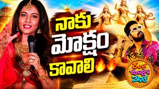Vishnu Priya Bhimeneni Speech @ Allari Naresh’s Ramba Oorvasi Menaka Movie Teaser Launch Event  TFPC
