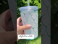 Reflective #mermaidscales #tumblercup #mermaid #summervibes