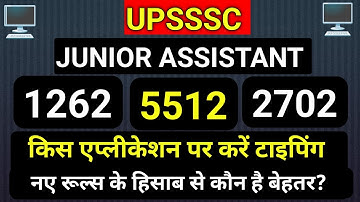 UPSSSC junior assistant 1262 || 5512 || 2702 typing best app 2024 based on new rules.