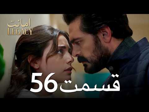میراث دوبله‌پردازی پارسی | نسخهٔ طولانی 56