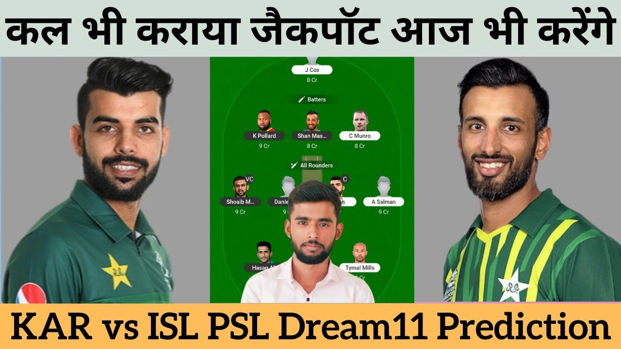 KAR vs ISL Dream11 Prediction | KAR vs ISL Dream11 Team | KAR vs ISL