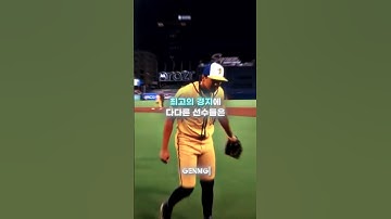 최고의 실력자들만 할 수 있는 것..🥶