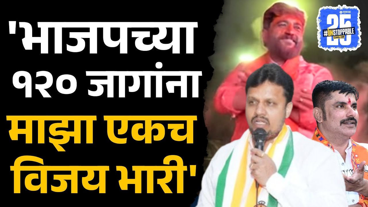 PMC Election result: प्रभाग ९ मधून Amol Balwadkar चा दणदणीत विजय, भाजपच्या नेत्यांना डिवचलं