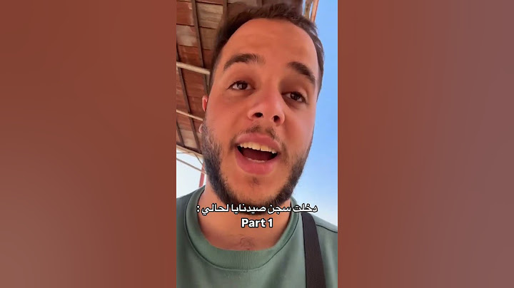 دخلت سجن صيدنايا لحالي Part 1 :#shorts